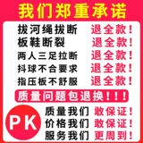 Веселые игры реквизит Два человека с тремя объединенными вместе, чтобы построить группу для расширения игр между родителями -детьми