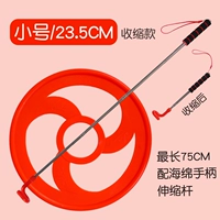 Красный телескопический хот вилс, 23.5см