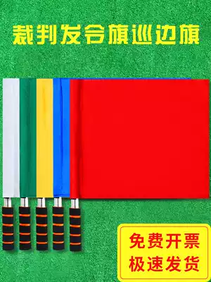 Issuing flag Track and field referee patrol flag Football side cutting flag Red, yellow, green and white Traffic command hand flag Railway signal flag