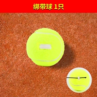 2 Используйте мяч для ремня [1] [можно использовать отдельно, можно использовать с веревкой]