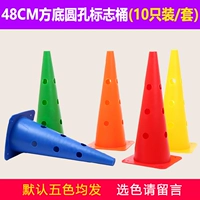 Утолщение 厘 48 см с стволом логотипа отверстия 10 ♥ [Подарочная сумка] ♥ ♥ на один год