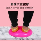 Балансировочная подушка, тренировка по реабилитации голеностопного сустава, мяч для шагания стопы, балансировочная пластина, детская надувная воздушная подушка для баланса, мяч для балансировки йоги