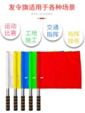 Командовый баннер железной дороги рука красный и белый автомобиль наружный указ Заказ баннер Trippical Banner Traffic Баннер красный и зеленый флаг сигнала