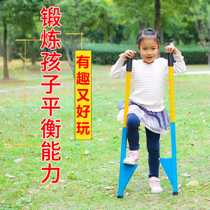 Stilt Children Elementary School Students Step on Stilt Legs Adult Solid Wood Kindergarten Kids Balance Training Stilts