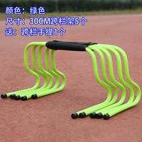 Жирное жирный M 30 см [зеленый] 5 столбец+1 -column Ручка 1