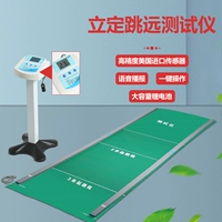 LK Electronic Stand -Up Remote Tester (Half -Amount)