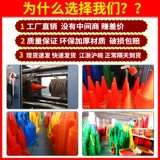 Футбольное вспомогательное оборудование для тренировок, баскетбольное снаряжение, мороженое