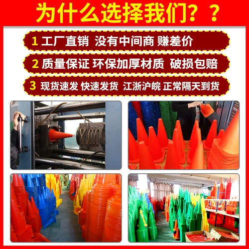 Футбольное вспомогательное оборудование для тренировок, баскетбольное снаряжение, мороженое