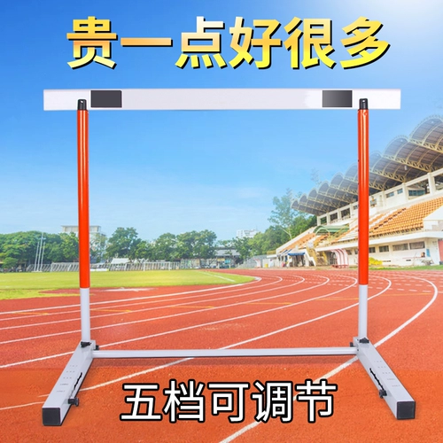 Капитальная столовая легкая атлетика обучения маленькой колоночной гонке, оценивающая начальная и средняя школа, пересекают регулируемые джамперские стойки вверх по течению