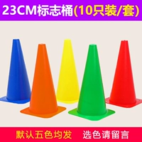 Толстая 厘 23 см логотип ствол 10 ♥ [Подарочный пакет] ♥ Защита качества в течение одного года