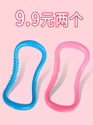 Yoga ring open back beauty back thin back thin shoulder back practice artifact Yoga ring stretch ring open back yoga fitness equipment
