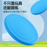 Мягкое безопасное дорожное профессиональное фрисби, семейный стиль