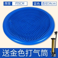 Синий воздушный насос, учит балансу, 1 шт, 1 шт, 1 шт