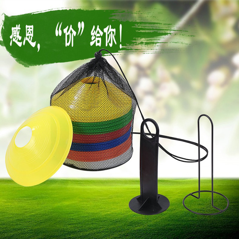 Basketball training equipment logo disc pole mark bucket obstacle sign disc ice cream bucket football training equipment