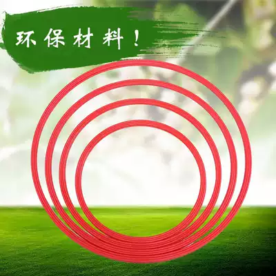 Agility ring Sensitivity ring Training ring Vientiane combination Sensory integration equipment Football Taekwondo Physical fitness ring Pace training ring