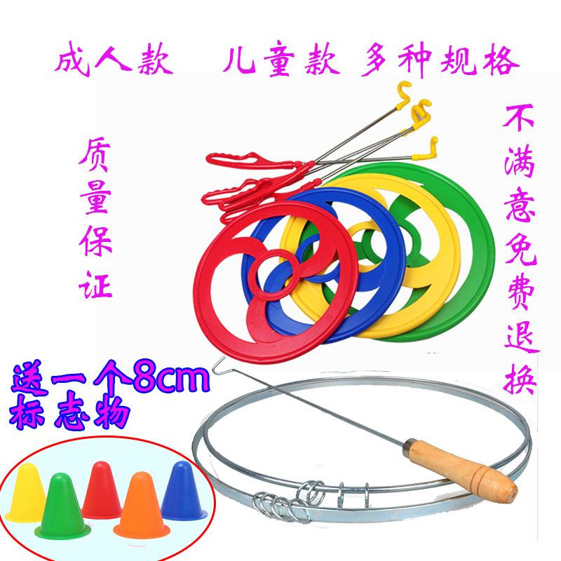 Iron ring Rolling iron ring Children's Hot Wheels kindergarten Push iron ring Traditional rolling ring Nostalgic toy sports rolling iron ring