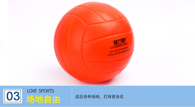 Mềm bóng chuyền kiểm tra sinh viên đào tạo bóng đặc biệt bóng chuyền xốp mềm không inflatable dodge bóng bóng chuyền hàng mềm quần áo bóng chuyền giá rẻ