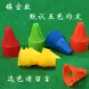 Roller skating piles Flat flower piles foot markers Training props Small road obstacle skates around the pile skates obstacles Pile Zhuang cup corner markers
