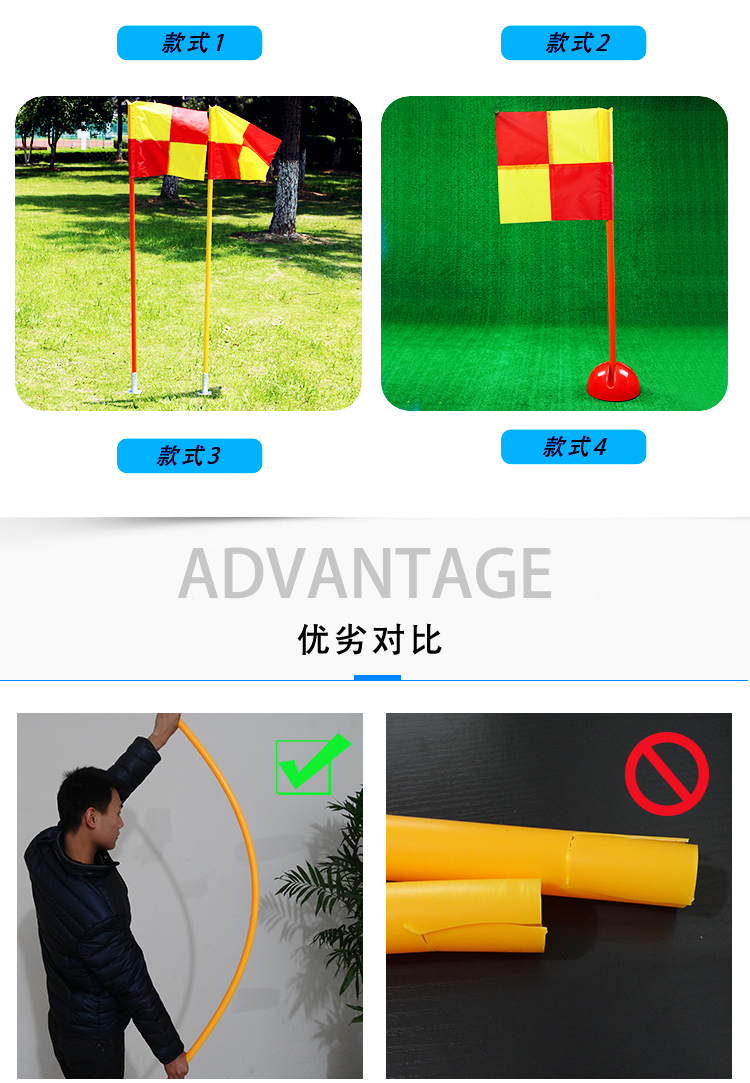 Cao cấp cao cấp bóng đá bóng rổ đào tạo cực serpentine chạy đăng cực xung quanh cực đống phun nước góc cờ đậu xe xếp đống đăng cực tất bóng đá chính hãng	