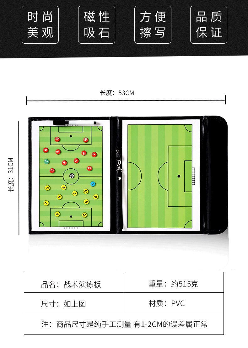 Football Tactics Board Coach Board Magnet Tactics Ben Zipper Folding Khung chuyên nghiệp Đồ dùng dạy học bóng đá - Bóng đá 	găng tay bắt bóng có xương	