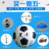 Bóng đá thứ 5 mặc trẻ em mẫu giáo học sinh tiểu học tuyển sinh đào tạo kiểm tra bóng đặc biệt bóng đá 4/4 - Bóng đá 	găng tay thủ môn chuyên cỏ nhân tạo	 Bóng đá