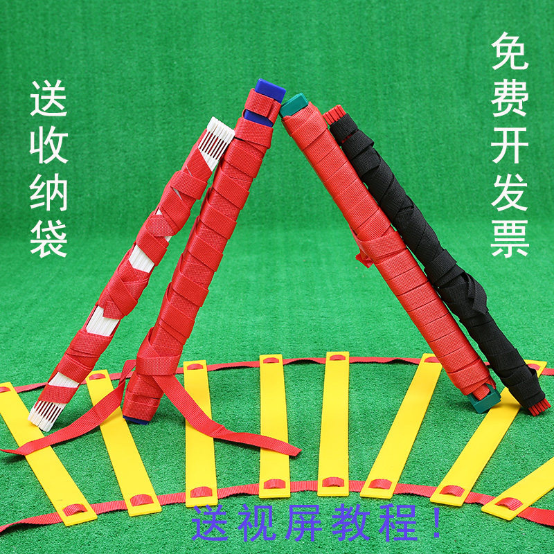 Agility ladder Football Basketball training equipment Rope ladder Speed ladder Soft ladder Jumping grid Ladder Agility Ladder Pace training Jumping ladder