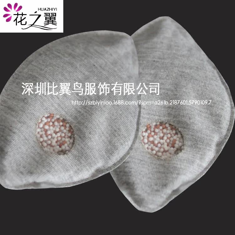 Pads pour soutien-gorge - Ref 819938 Image 11