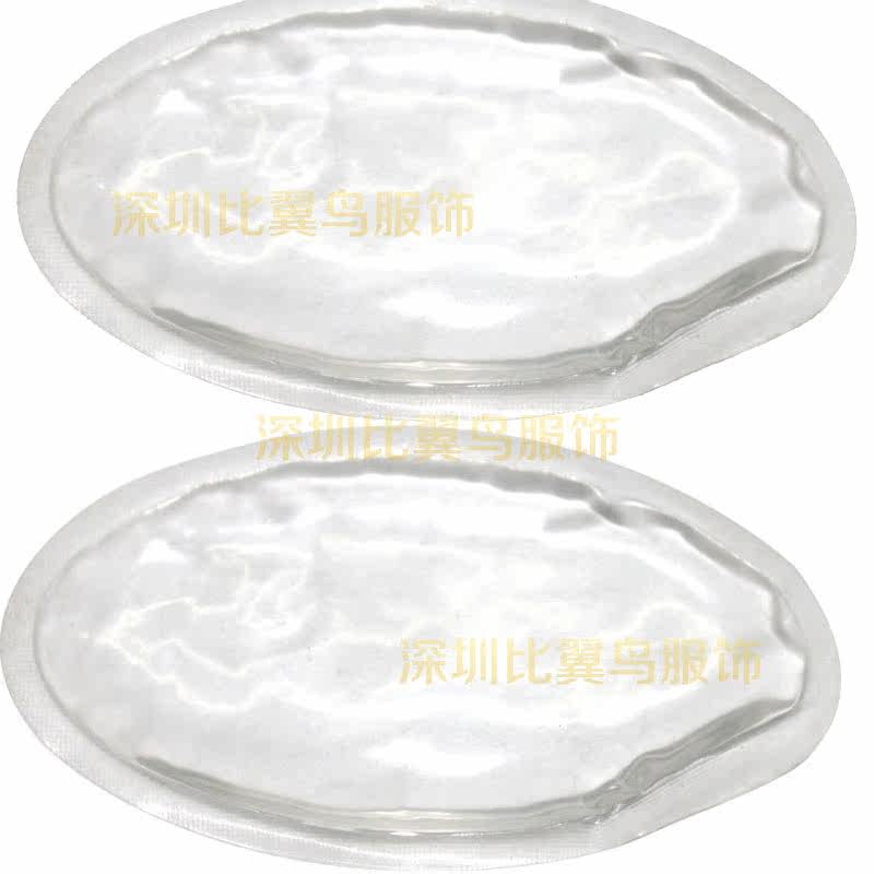 Pads pour soutien-gorge - Ref 819413 Image 10