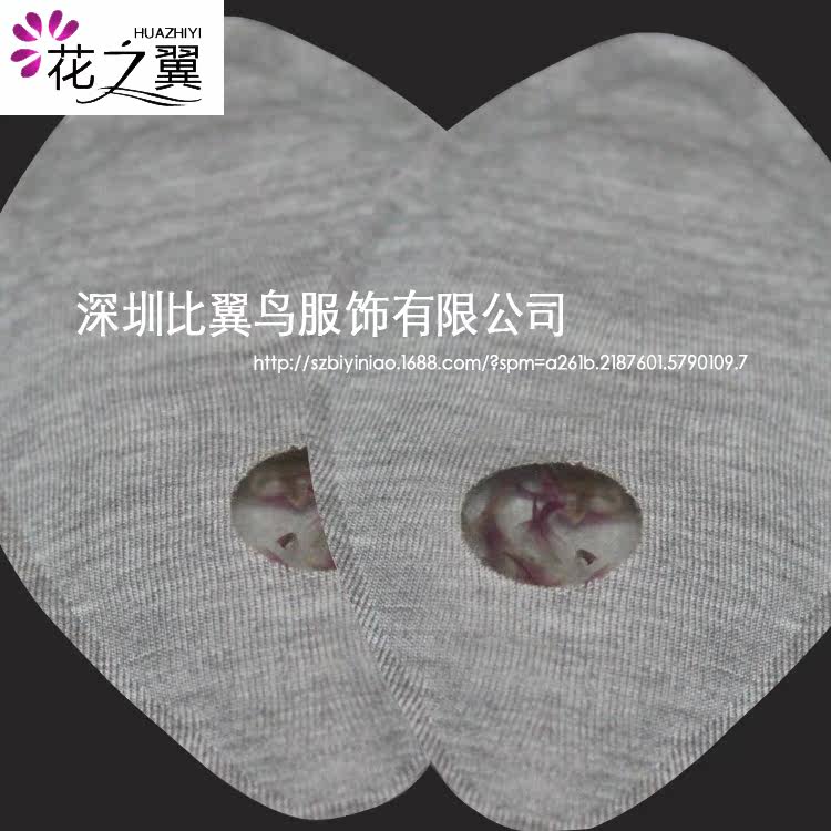 Coques pour soutien-gorge - Ref 819918 Image 4