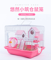 Small Hamster Living Things Cage Hamster Supplies Base Cage Acrylic Gold Silk Bear Nest Villa Hamster Single Double Layer Package