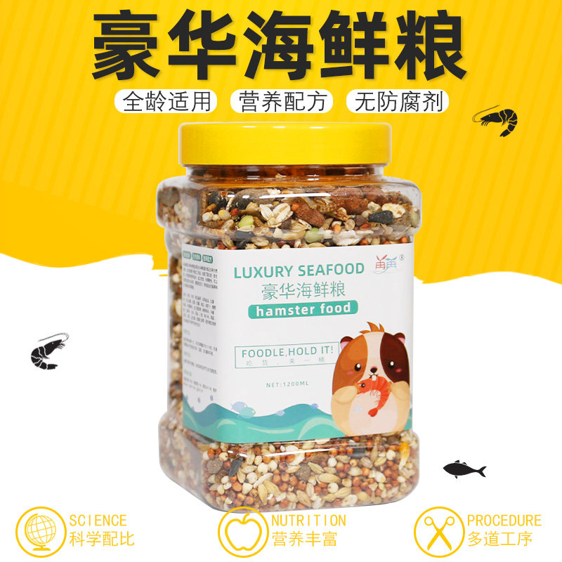 Hamster fruits and vegetables grains staple food nutrition supplies feed golden bear food snacks seafood package complete