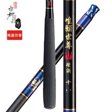 удочка 正品达摩鱼竿 永村唯愿世尊 碳素超轻超细台钓竿鱼杆 轻硬综合竿