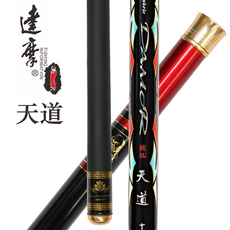 Туризм Дхарма новая удочка удочка неба