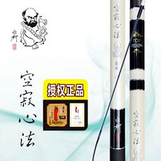 удочка Деревня Дхарма Ен с удочкой