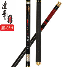 удочка Бодхидхарма род Дракона 5ч боевой