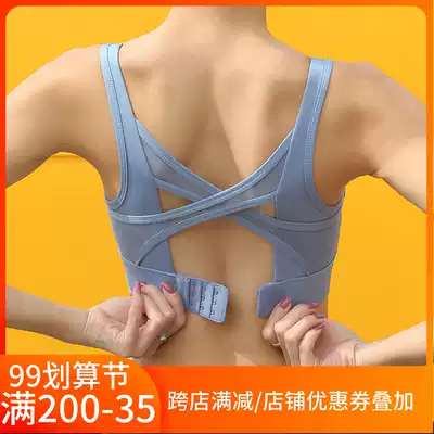 One-piece sports underwear women's fixed chest pad shockproof running gathering fitness accessory breast vest yoga bra