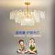 French-Style Minimalist Modern Led Crystal Glass Chandelier for Bedroom, Living Room, Dining Room, Study, Crystal Lamp, Led Lighting, Light Luxury