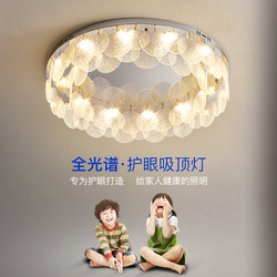 Light Luxury Full-Spectrum Eye-Protection Crystal Living Room Main Light, Hall Led Ceiling Light, Bedroom Dining Room Lighting, Simple Modern Design