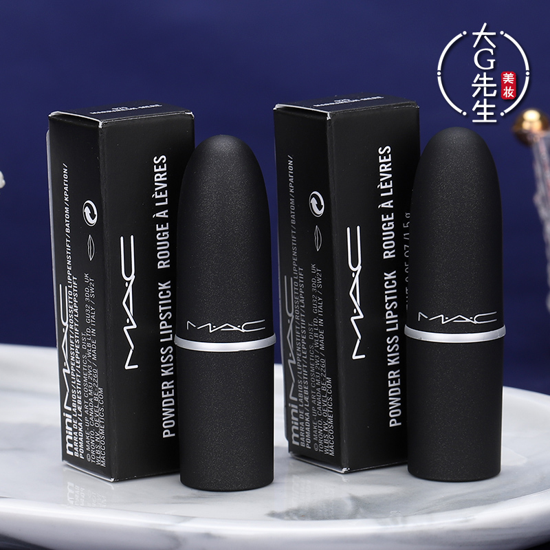 Mac Satin Mist Lipstick Mini Lipstick 925/316 Sample 1.5g Long-Lasting Whitening Authentic Product from Counter Mac Satin Mist Lipstick Mini Lipstick 925/316 Sample 1.5g Long-Lasting Whitening Authentic Product from Counter