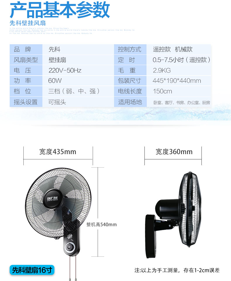quạt điện cầm tay Quạt treo tường Yushchenko treo tường quạt điện nhà lắc đầu treo tường nhà hàng quạt quạt 18 inch ký túc xá quạt công nghiệp quạt điều hoà kangaroo kg50f79