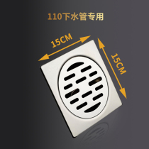 110 large floor drain outlet 75 shower room square 15X15 cm toilet wire drawing stainless steel deodorant