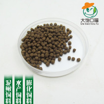 Small Clay Loach Puffed Feed Bullfrog Feed Aquatic Fish Tank Aquaculture Supplies Feed Ornamental Fish Feed