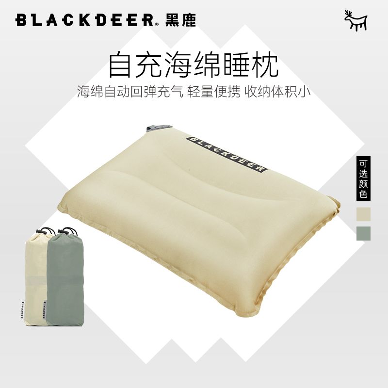 BlackDEER Black Deer self-serving sponge sleeping pillow outdoor camping with home travel nap comfortable pillow