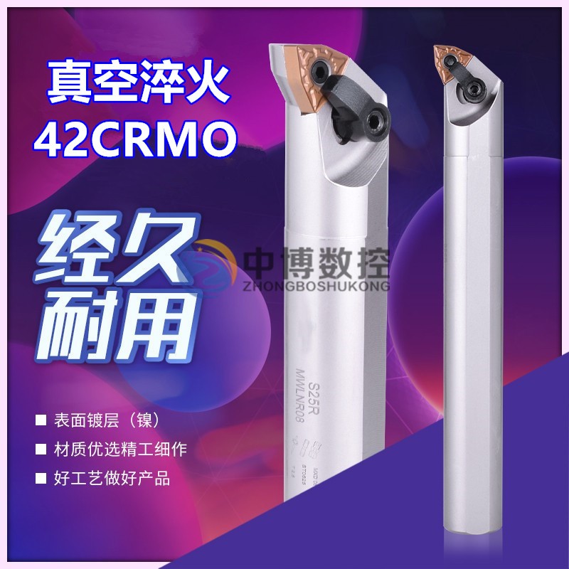 Humvee Bully Numerical Control Peach Type Boring-Hole Knife Rod S16 S16 S20R S20R S32S-MWLNR08 L08 L08 L08 Plus Hard Earthquake Resistance