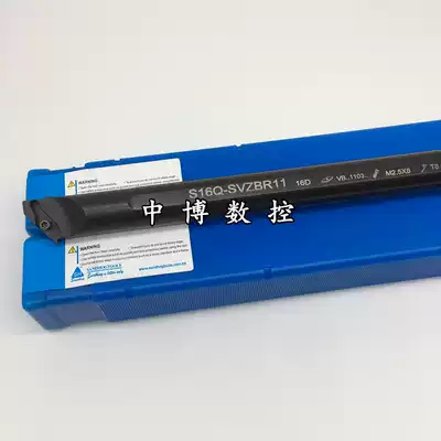 san han Arbor S25R S32S-SVZBR16 SVZBL16