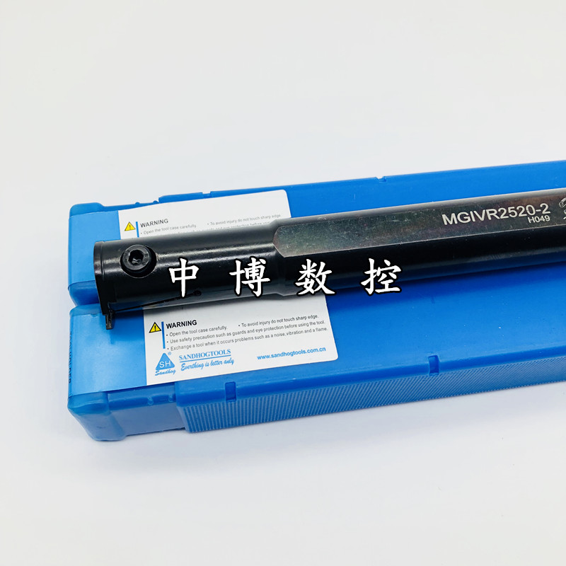 Sanhan inner hole grooving knife rod inner diameter buckle groove knife MGIVR2520 L2520-1 5 -2 -2 5 -3 -4