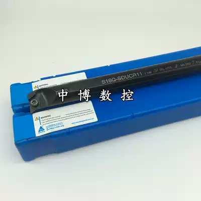 san han Arbor S16Q S20Q S25R S32S S40T S50U-SDUCR11 SDUCL11