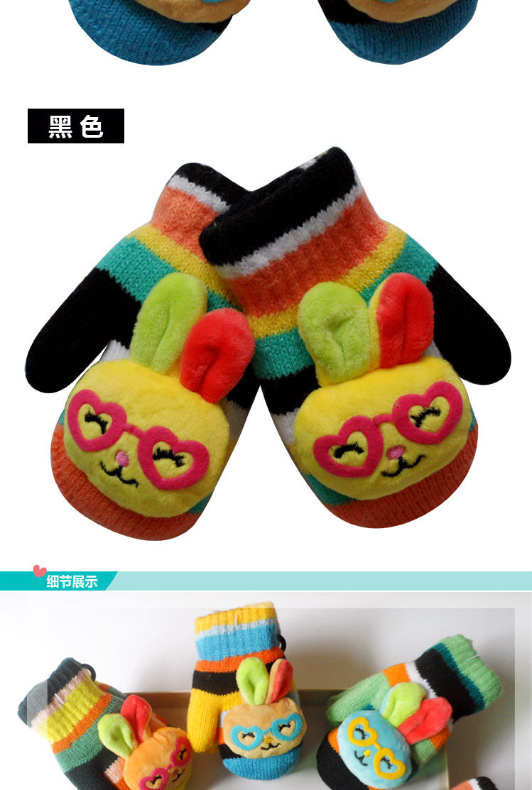 Gants pour enfants en de laine - Ref 2146710 Image 12