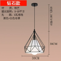 Черный, белый, 38см