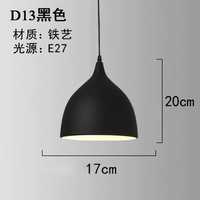 Черный, 17см